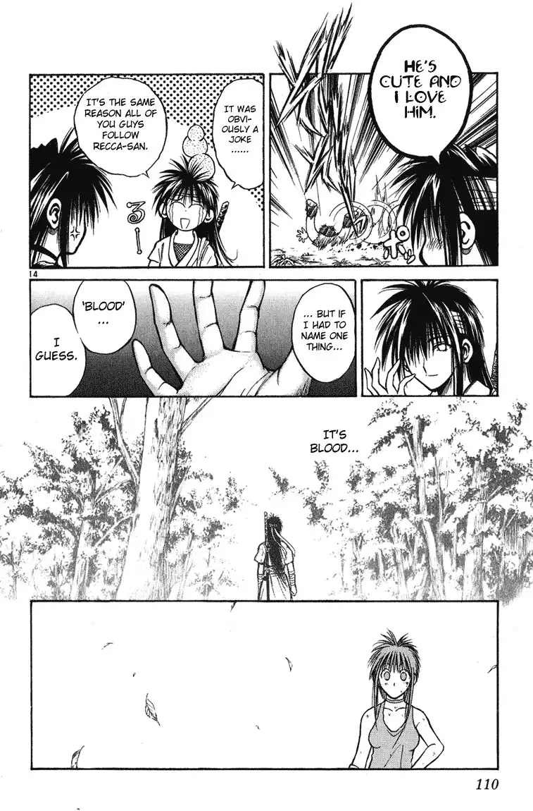 Flame of Recca Chapter 223 14